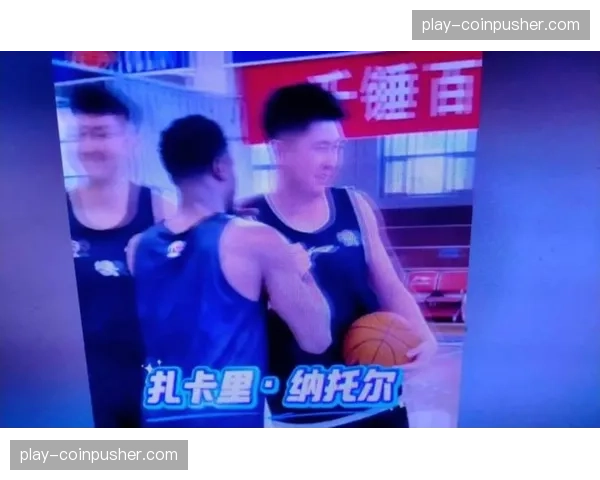 浙江队客场61比59险胜新疆 齐麟关键三分失手葬送好局 浙江队客场61比59险胜新疆 齐麟关键三分失手葬送好局