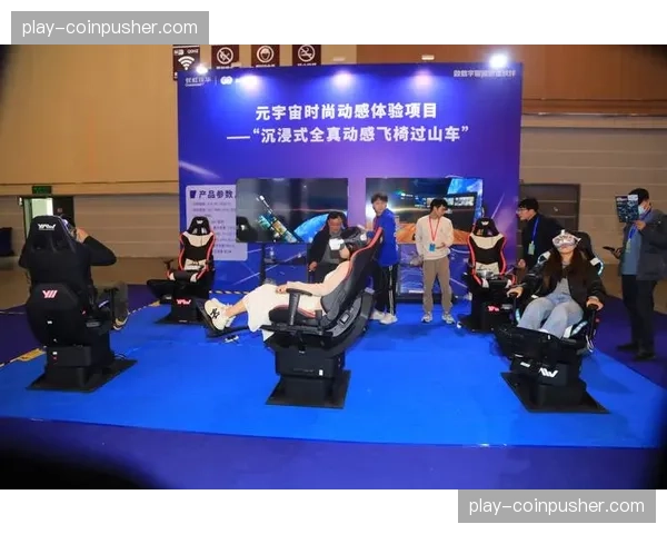 体育元宇宙雏形在创新周期内显现 开启了虚实同频的观赛模式